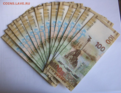 100 рублей Сочи,футбол,Крым. - 100 крым