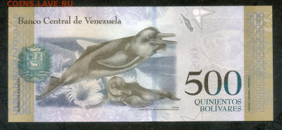 Венесуэла 500 боливаров 2017 UNC до 24.02. - Венесуэла_500боливаров-2017_UNC_спинка