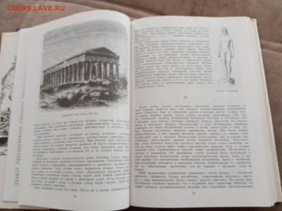 Всемирная история искусств до 27.02.26 в 22:00 по мск - IMG_20260221_122512