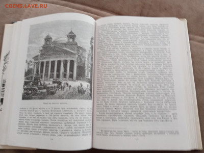 Всемирная история искусств до 27.02.26 в 22:00 по мск - IMG_20260221_122451