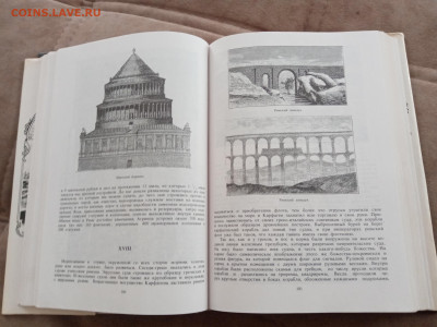 Всемирная история искусств до 27.02.26 в 22:00 по мск - IMG_20260221_122442