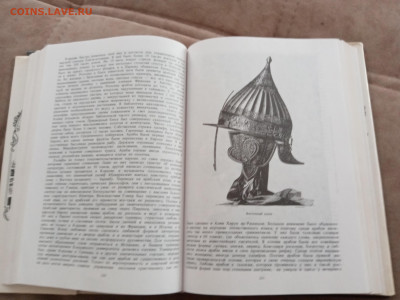 Всемирная история искусств до 27.02.26 в 22:00 по мск - IMG_20260221_122424