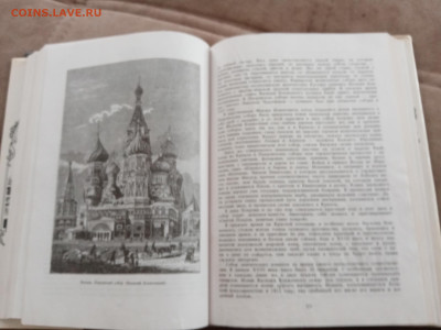 Всемирная история искусств до 27.02.26 в 22:00 по мск - IMG_20260221_122414