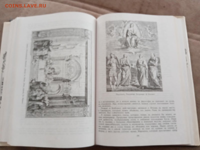 Всемирная история искусств до 27.02.26 в 22:00 по мск - IMG_20260221_122358