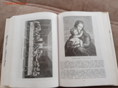 Всемирная история искусств до 27.02.26 в 22:00 по мск - IMG_20260221_122348