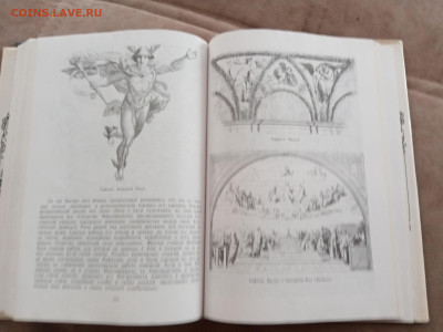 Всемирная история искусств до 27.02.26 в 22:00 по мск - IMG_20260221_122324