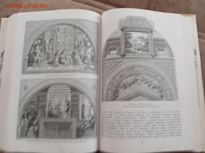 Всемирная история искусств до 27.02.26 в 22:00 по мск - IMG_20260221_122313