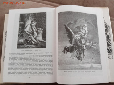 Всемирная история искусств до 27.02.26 в 22:00 по мск - IMG_20260221_122250