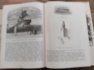 Всемирная история искусств до 27.02.26 в 22:00 по мск - IMG_20260221_122246