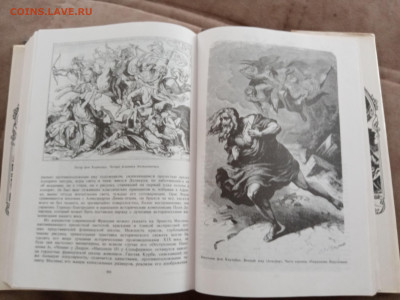 Всемирная история искусств до 27.02.26 в 22:00 по мск - IMG_20260221_122235