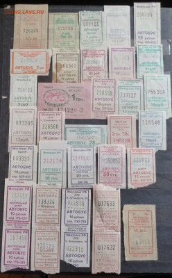 №2 - 1билеты2