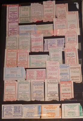 №3 - 1билеты3