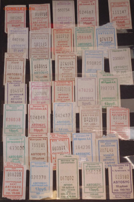 №4 - 1билеты4