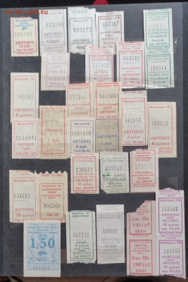 №5 - 1билеты5