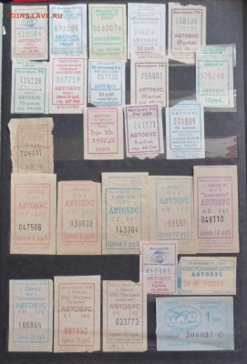 №6 - 1билеты6