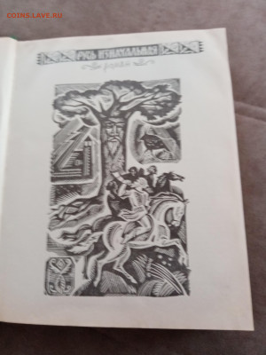 Русь великая до 27.02.26 в 22:00 по мск - IMG_20260221_124332
