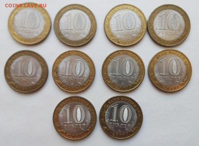 БИМ Ненецкий АО (НАО) - 10 шт - НАО 2