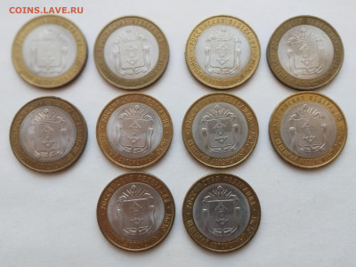 БИМ Ненецкий АО (НАО) - 10 шт - НАО 1