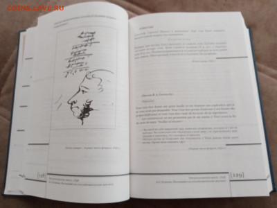 Предположение жить 1836г до 27.02.26 в 22:00 по мск - IMG_20260221_125617