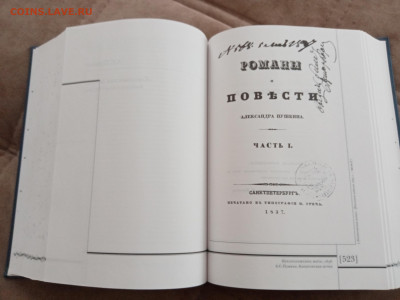 Предположение жить 1836г до 27.02.26 в 22:00 по мск - IMG_20260221_125534