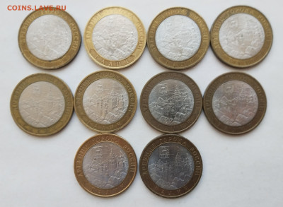 БИМ Галич СП (СПМД) - 10 шт - Галич 1