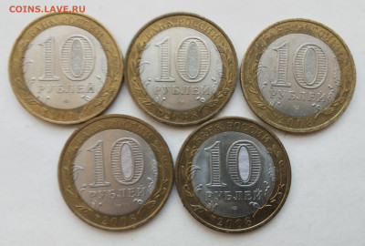 БИМ Азов СП (СПМД) - 5 шт - Азов 2