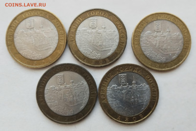 БИМ Азов СП (СПМД) - 5 шт - Азов 1