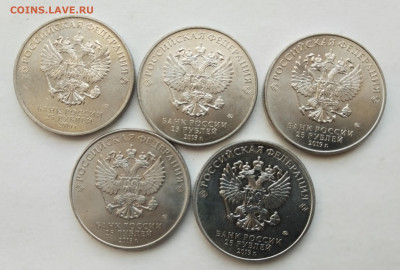 25 рублей Бременские музыканты - 5 шт - Музыканты 2