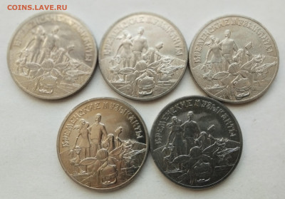 25 рублей Бременские музыканты - 5 шт - Музыканты 1