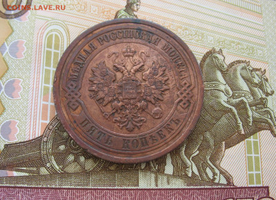 5 копеек 1912 года. Медь. На оценку. - IMG_4040.JPG