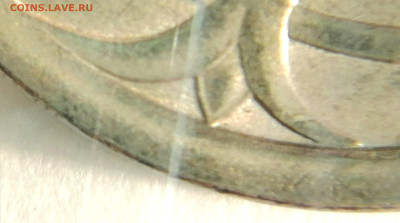 1 копейка 2003 сп, уточнение шт. 3.212 А5 (и другие) - IMG_20260221_150553