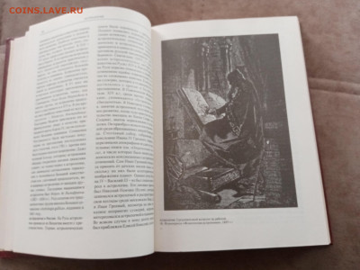 Астрологический энциклопедический словарь до 27.02.26 в 22:0 - IMG_20260221_150430