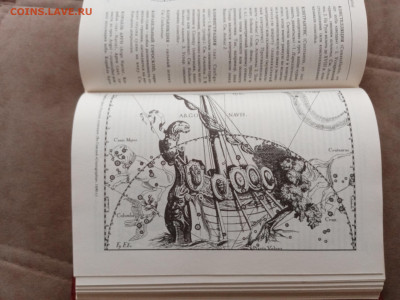 Астрологический энциклопедический словарь до 27.02.26 в 22:0 - IMG_20260221_150332