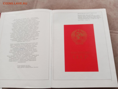 Москва кремль верховный совет ссср до 27.02.26 в 22:00 по мс - IMG_20260221_151731