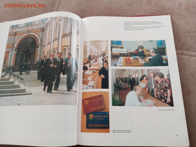 Москва кремль верховный совет ссср до 27.02.26 в 22:00 по мс - IMG_20260221_151703