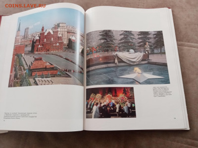 Москва кремль верховный совет ссср до 27.02.26 в 22:00 по мс - IMG_20260221_151639