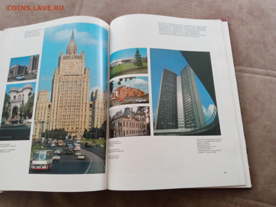 Москва кремль верховный совет ссср до 27.02.26 в 22:00 по мс - IMG_20260221_151623