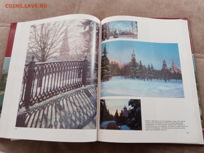 Москва кремль верховный совет ссср до 27.02.26 в 22:00 по мс - IMG_20260221_151528