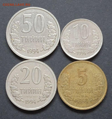 Монеты Казахстана, Узбекистана до 26.02. - photo_2026-02-19_15-33-18