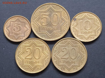 Монеты Казахстана, Узбекистана до 26.02. - photo_2026-02-19_15-31-59