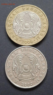 Монеты Казахстана, Узбекистана до 26.02. - photo_2026-02-19_15-32-38