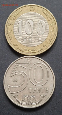 Монеты Казахстана, Узбекистана до 26.02. - photo_2026-02-19_15-32-21