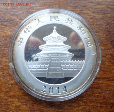 Китай 10 юаней 2014 Панда UNC до 28.02 - DSC00378.JPG