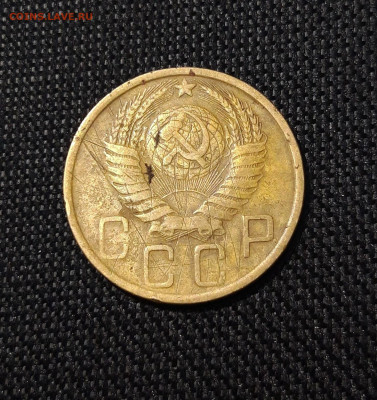 СССР 5 копеек 1948 года До 27.02 - 20250617_211339