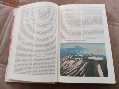 Природа мира. Вулканы до 27.02.26 в 22:00 по мск - IMG_20260221_152901