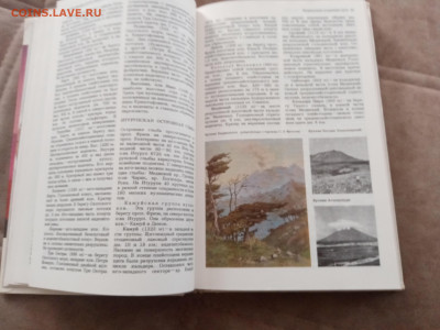 Природа мира. Вулканы до 27.02.26 в 22:00 по мск - IMG_20260221_152837