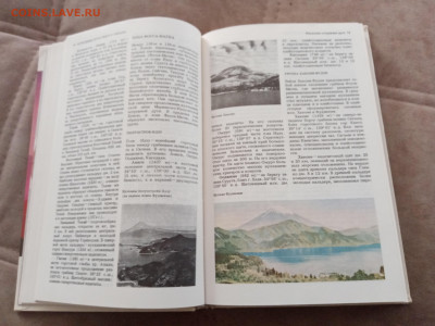 Природа мира. Вулканы до 27.02.26 в 22:00 по мск - IMG_20260221_152826