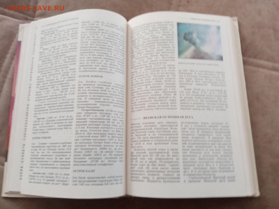 Природа мира. Вулканы до 27.02.26 в 22:00 по мск - IMG_20260221_152817