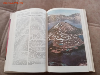 Природа мира. Вулканы до 27.02.26 в 22:00 по мск - IMG_20260221_152807