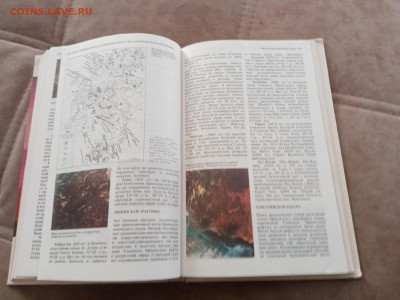 Природа мира. Вулканы до 27.02.26 в 22:00 по мск - IMG_20260221_152740